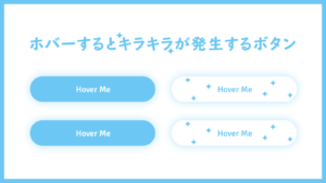 Jsとcssで雪を降らせるエフェクトを実装する方法 Webdev Tech