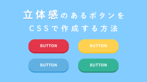 CSS】transform: scale()で要素を上下・左右に反転させる方法  webdev 