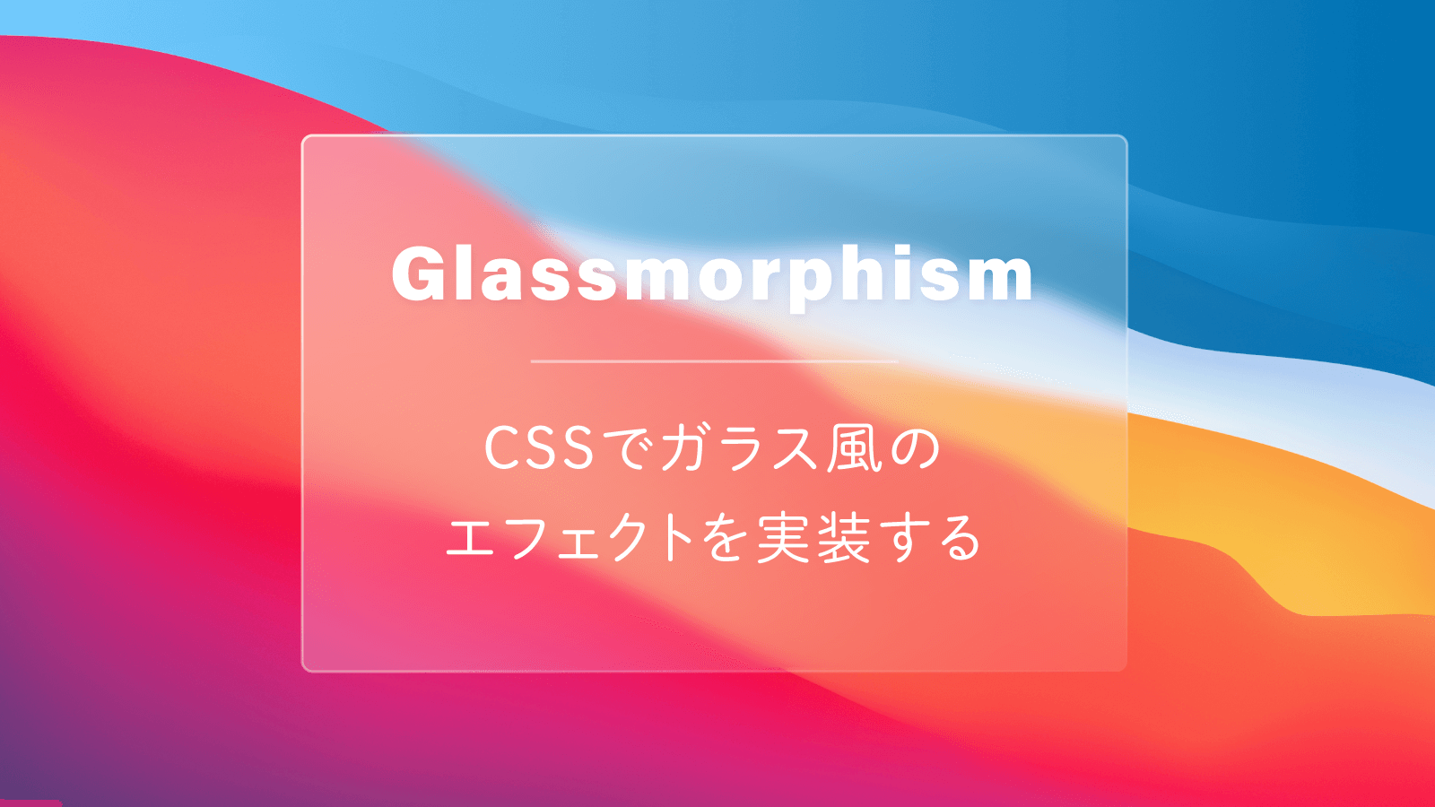 我如何制作像Streamlabs这样的透明背景CSS 码农俱乐部- Golang中国 - css3 透 明 背景 - Stella0on2