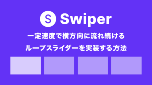 Jsとcssでふわふわと漂う泡のアニメーションを実装する方法 自作 Jqueryなし Webdev Tech