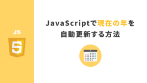 Jsとcssでふわふわと漂う泡のアニメーションを実装する方法 自作 Jqueryなし Webdev Tech