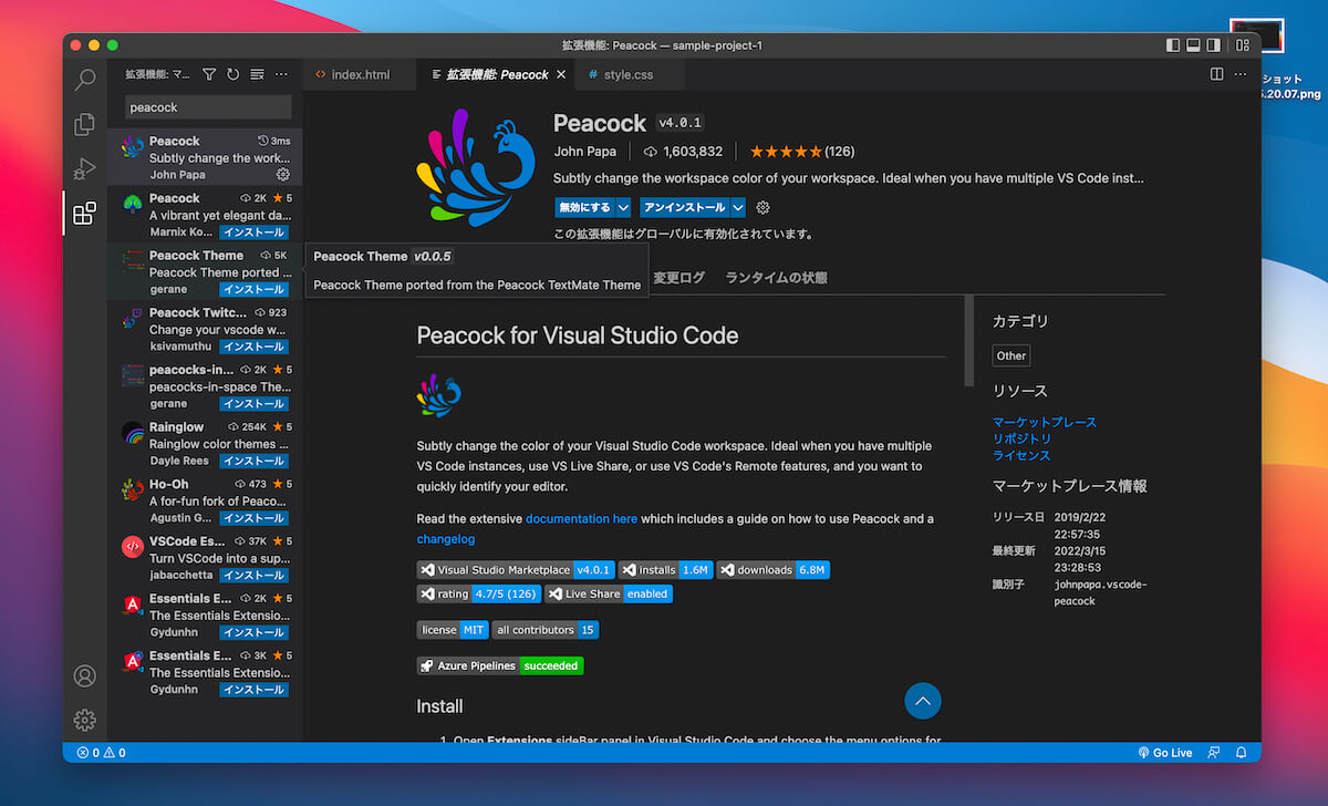 Peacock Extension Vscode at Ruby Dougharty blog